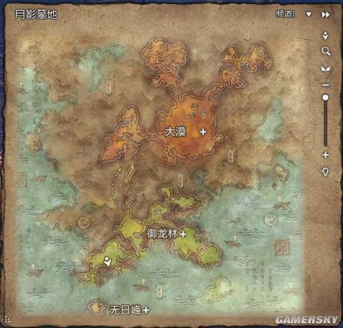 游民星空