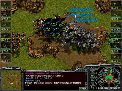 游民星空