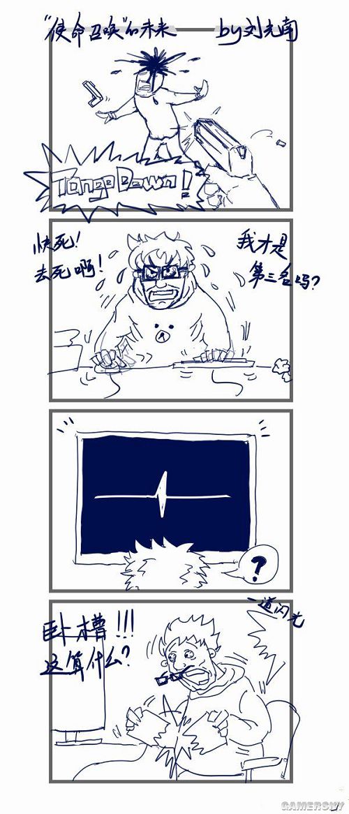 游民星空