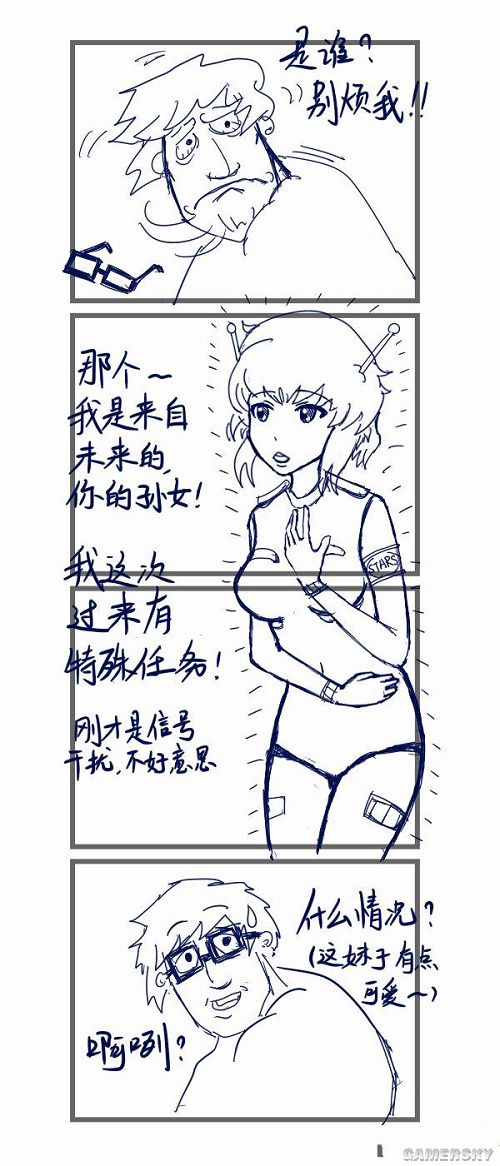 游民星空