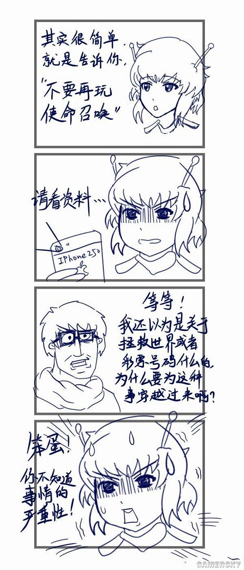 游民星空