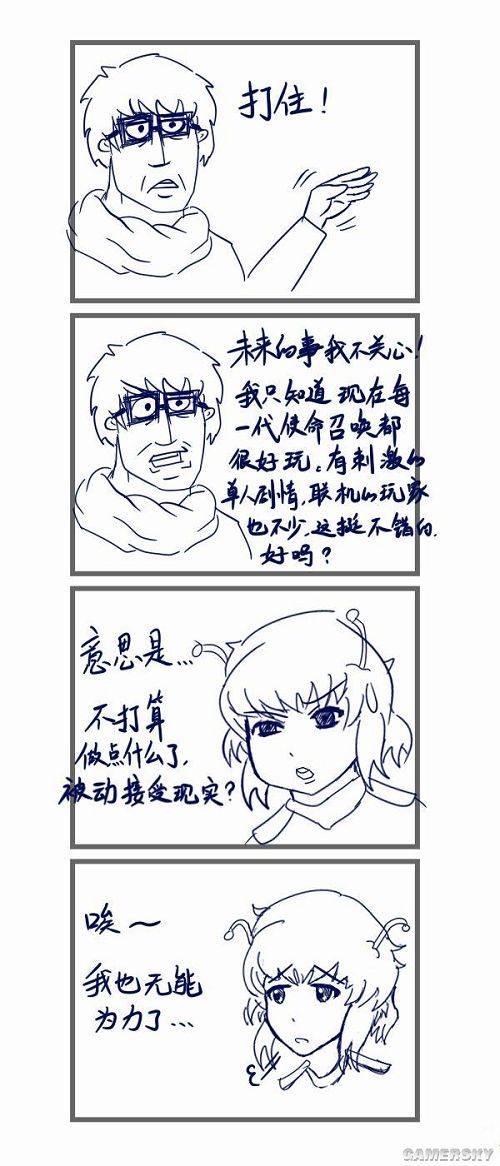 游民星空