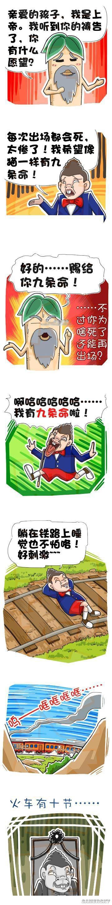 游民星空