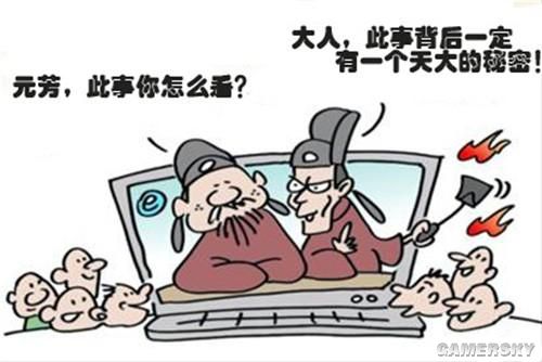 游民星空