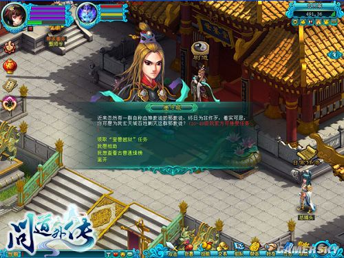游民星空