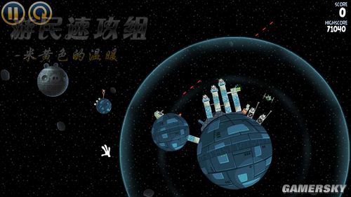 游民星空