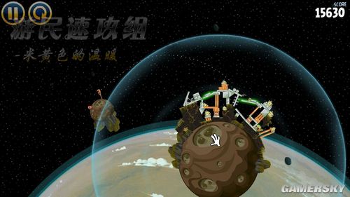 游民星空