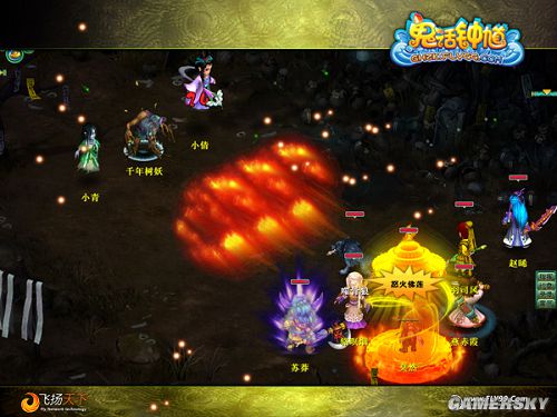 游民星空