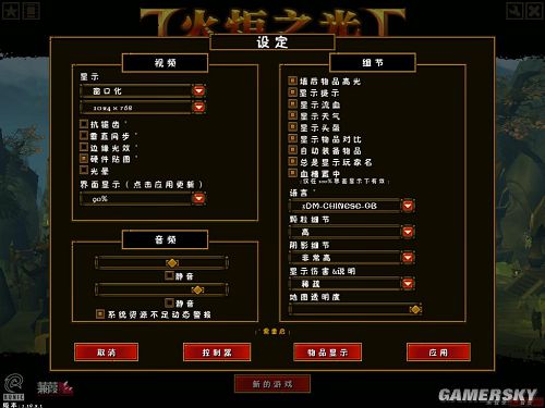 游民星空