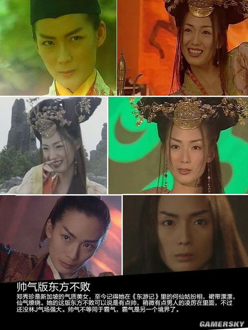 游民星空