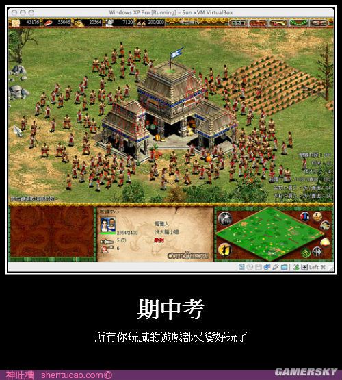 游民星空
