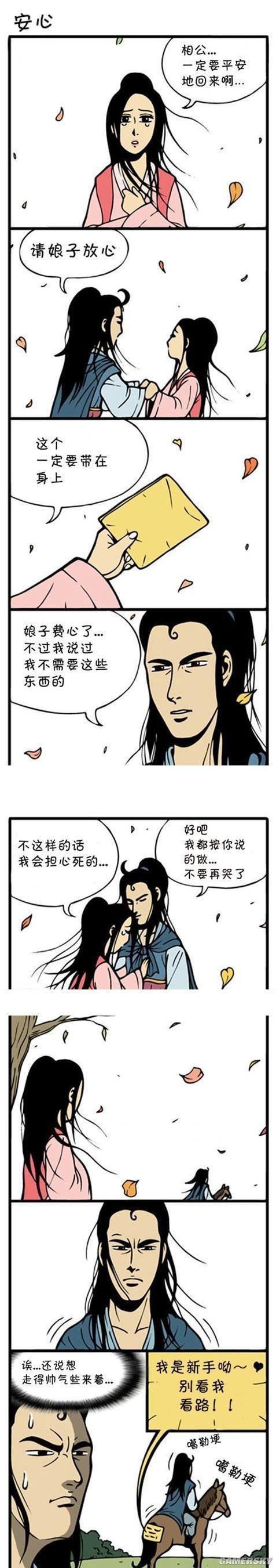 游民星空