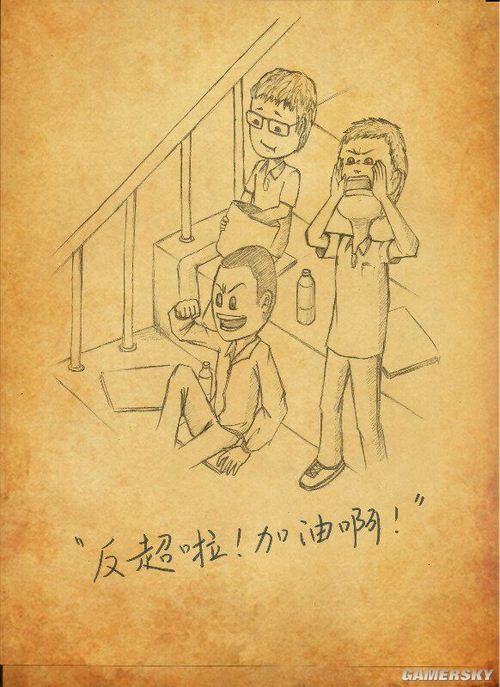 游民星空
