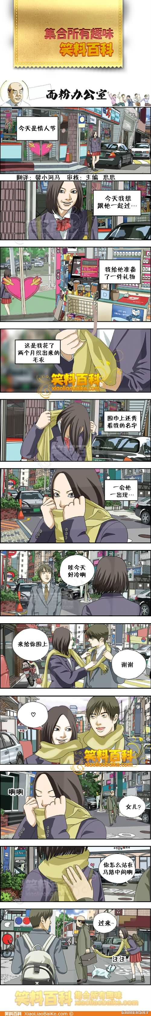 游民星空