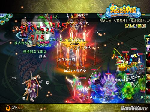 游民星空