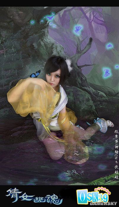 游民星空