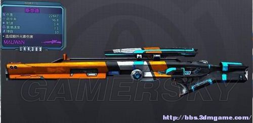 gamersky_28small_56_201212141456FCE.jpg