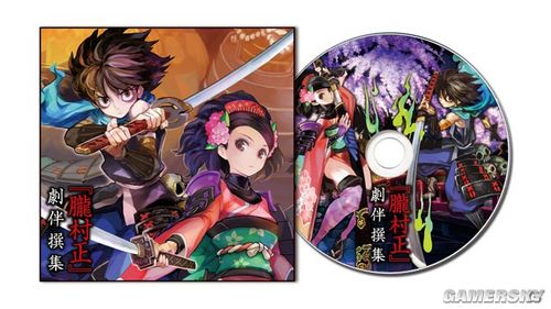 日式和风之作 胧村正 Muramasa The Demon Blade 两个流派 游戏系统无双与修罗公布购入特典公开附原声cd 胧村正