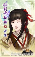 《仙剑奇侠传5前传》1月上市 抢购赢取海南游