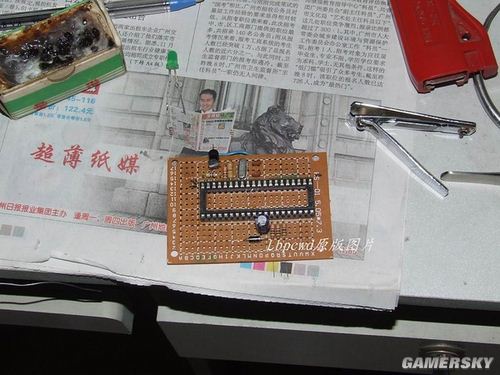 游民星空