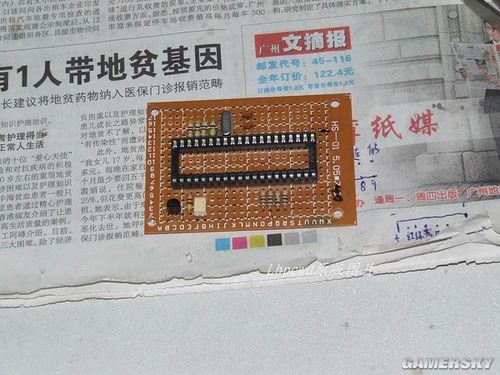 游民星空