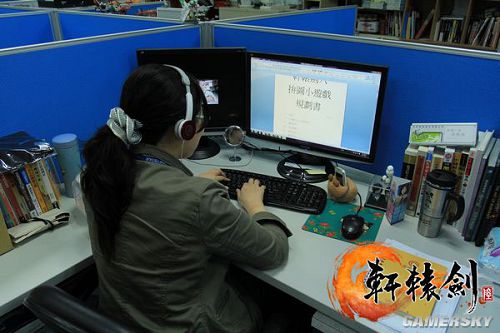 游民星空