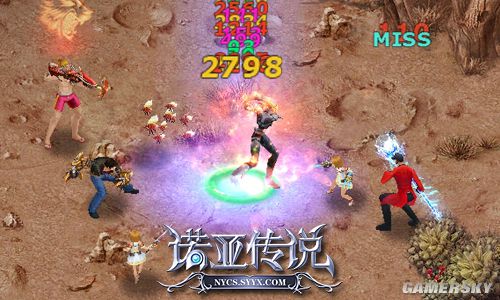 游民星空