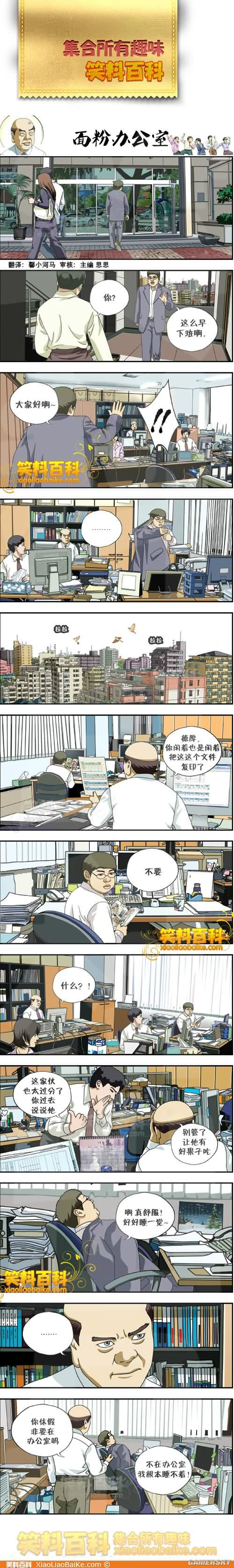 游民星空