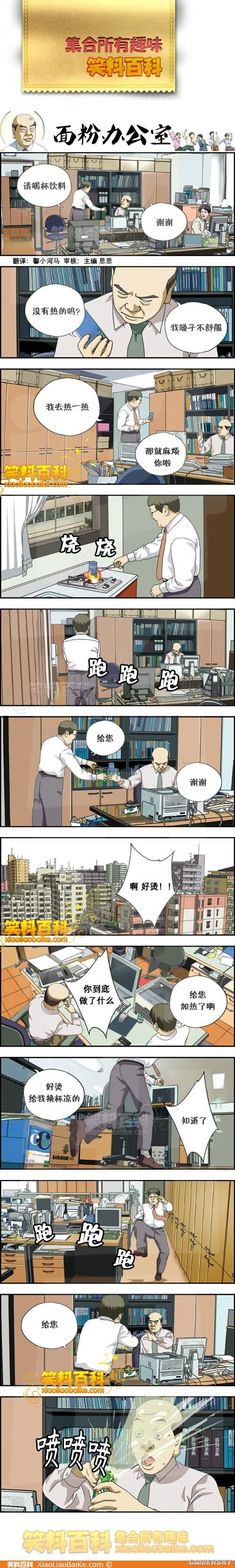 游民星空
