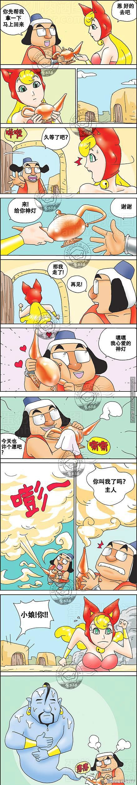 游民星空