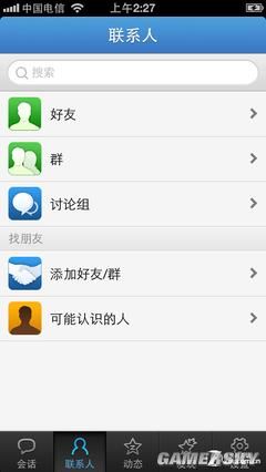 游民星空