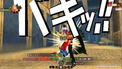 《海贼王:冒险的黎明》PSP日文版下载_BT种