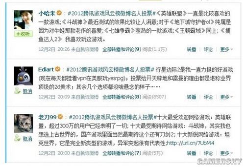 游民星空