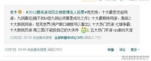 游民星空