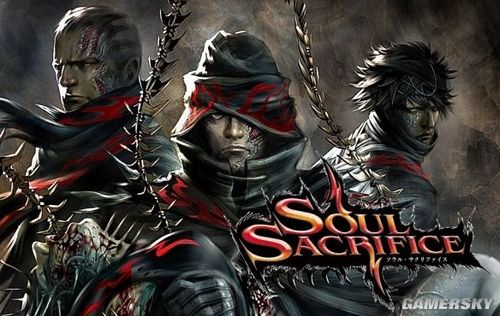 《灵魂献祭(soul sacrifice》团队协作大战精灵女王 psv掌机平台神游