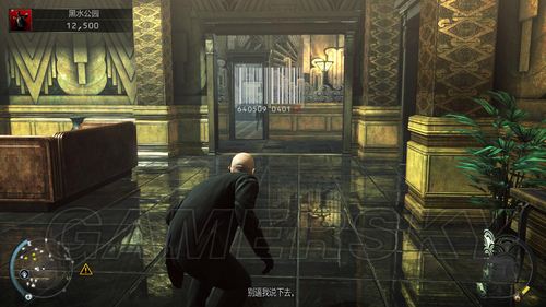 刺客任務5:赦免(Hitman:Absolution) 18關黑水大廈不被發現快速過大廳方法