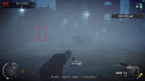 刺客任務5:赦免(Hitman:Absolution) 19關黑水樓頂快速到達直升機方法