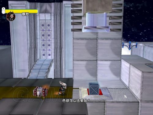 游民星空