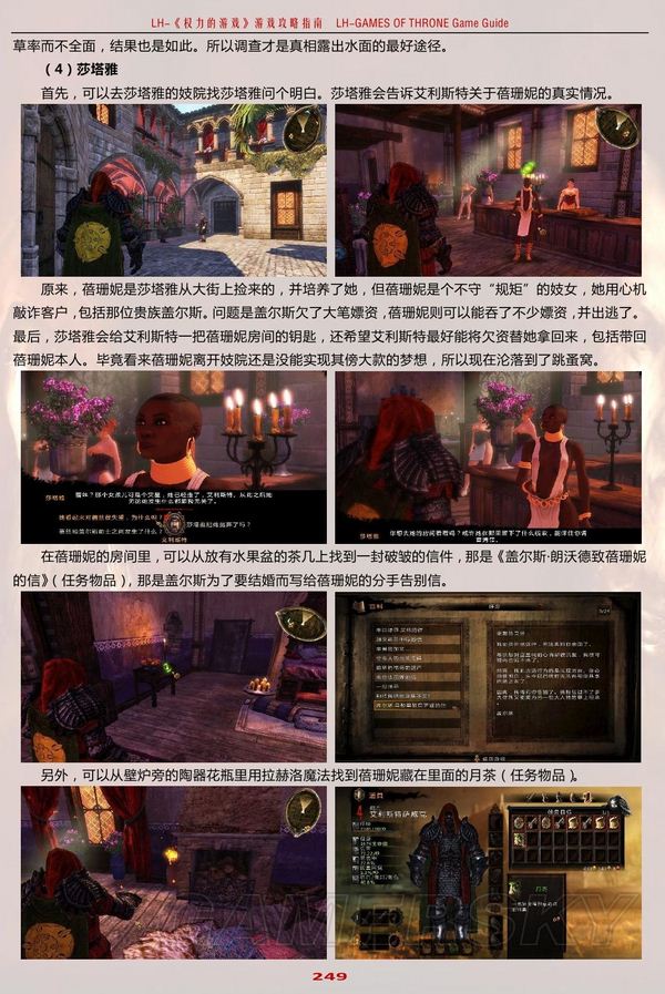 游民星空
