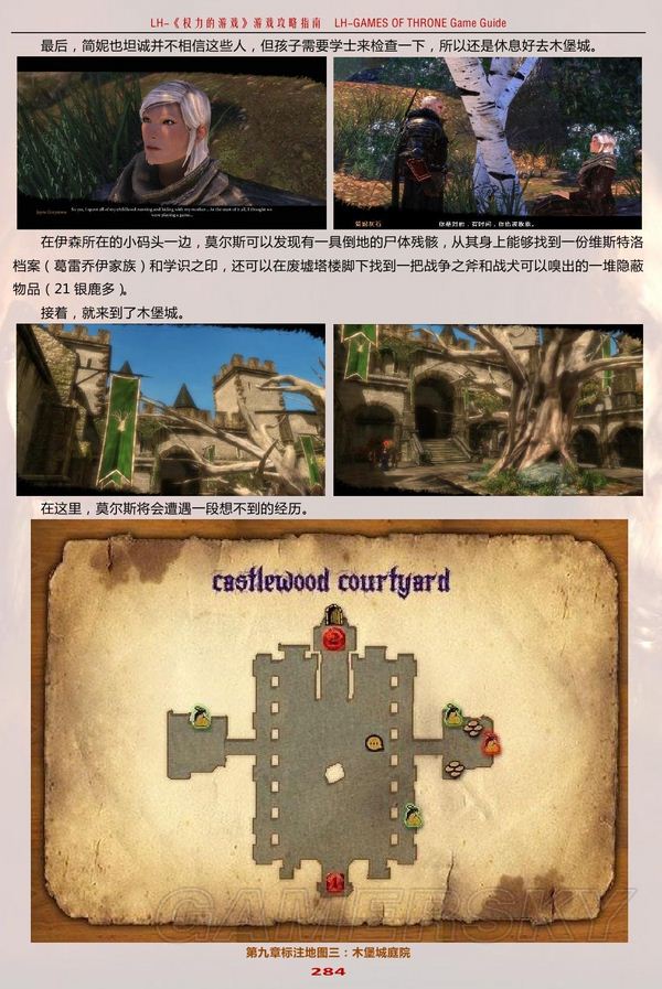 游民星空