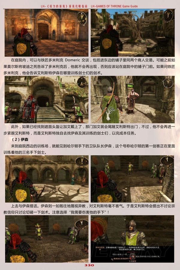 游民星空
