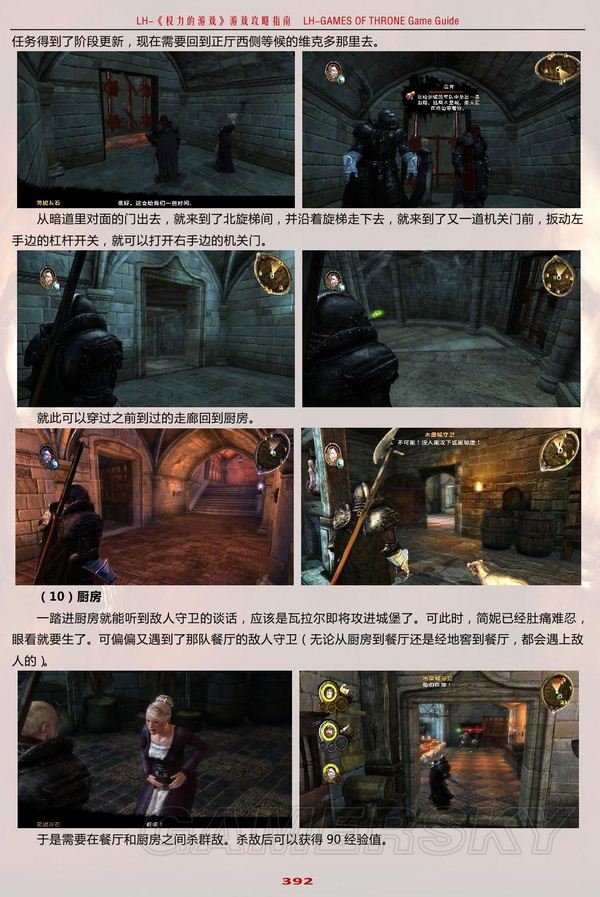 游民星空