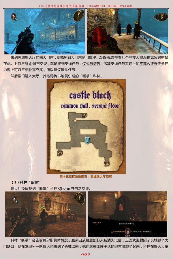 游民星空