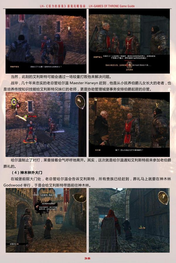 游民星空