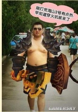 游民星空