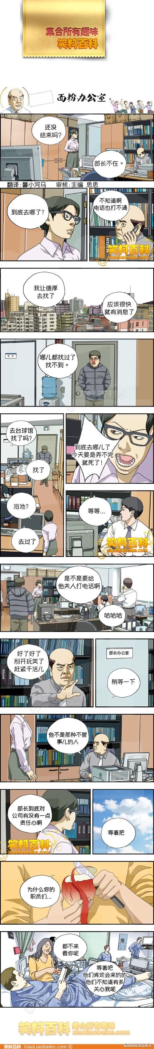 游民星空