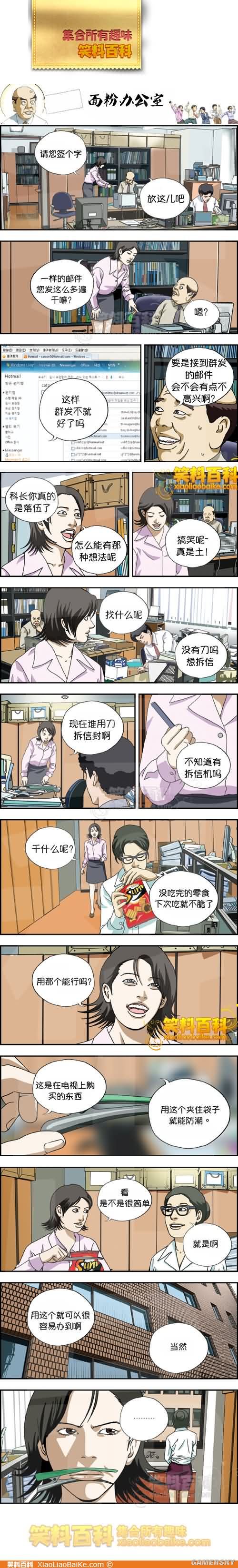 游民星空