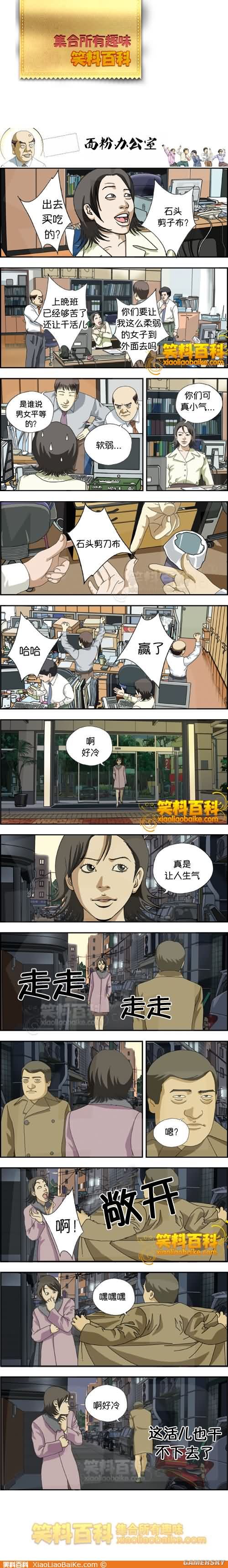 游民星空