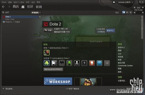 游民星空