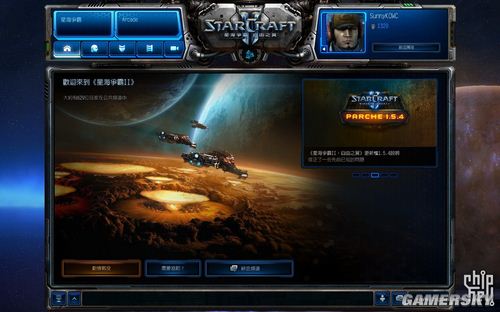 游民星空